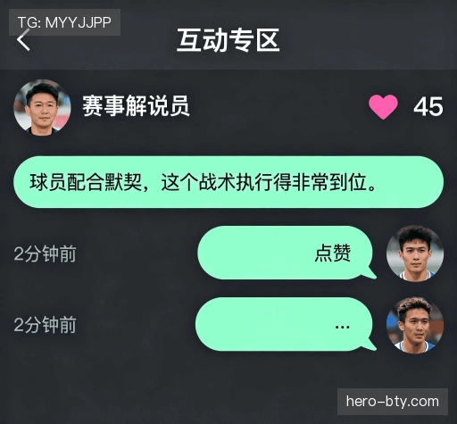 客户评价精选集